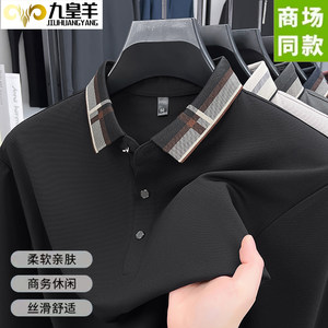 
Jiuhuangyang high-end long-sleeved T-shirt for men POLO shirt 2025 new spring and autumn business casual men's dad outfit