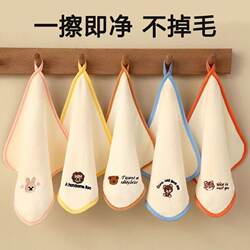 Small Towel for Children, Home Use, Absorbent, Kindergarten Hand Towel, Neck-Hanging Baby Towel, Super Soft, Quick-Drying