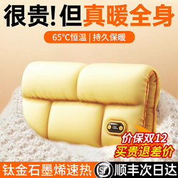 Double-Sided Heating】Hand Warmer, down Style, 2025 New Model, Waterless Hot Water Bottle, Graphene Self-Heating Baby Warmer, USB Rechargeable Model, Gift for Girlfriend, Souvenir, Uterine Warming Device
