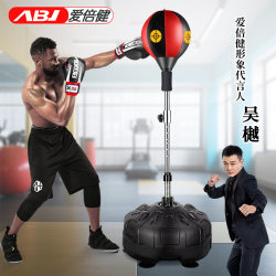 Adult and children vertical vent ball boxing speed ball tumbler family fitness equipment sandbag fitness boxing ball