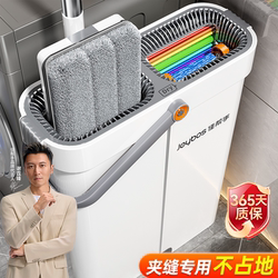 Jia Bangshou Mop for Home Use, One-Sweep Clean 2026 New Model, Dry and Wet Dual-Use, Hands-Free Flat Mop with Bucket, Floor Cleaning Magic Tool