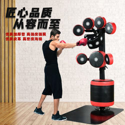 Boxing Combination Target, Standing Punching Bag, Multiple Target Pads for Sparring and Kicking, Fitness Equipment for Adult Training, New Product