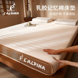 Lalpina Tatami Mattress Cover for Home Bedroom Sponge Mat, Special for Rental Apartments, Dormitory Students, Single Bed