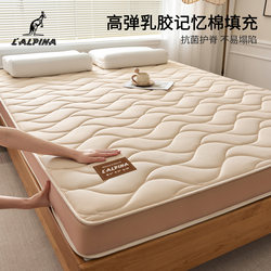 Lalpina Latex Memory Foam Mattress Cover Soft Pad for Home Bedroom 180X200 Rental Dormitory Single