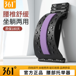 Lumbar Support Device for Lumbar Spine Relief, Waist Support, Stretching, Traction, Back Massager, Spinal Stretching Exercise Equipment