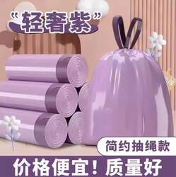 Affordable Trash Bags with Convenient Automatic Sealing, Durable Plastic Bags for Office, Large and Sturdy Trash Bags for Living Room