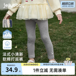 [7A Antibacterial] Girls' Leggings Spring New Style Simple Lace Children's Long Pants Casual Elastic Spring Baby Pants