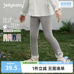 
[7A Antibacterial] Girls' Leggings Spring French Lace Children's Clothes Spring Baby Pants Embroidered Cotton Children's Trousers