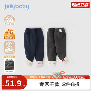 
[Antibacterial Far Infrared] Girls Autumn and Winter Leggings Children's Winter Clothes Baby Velvet Thickened Casual Pants Children's Pants