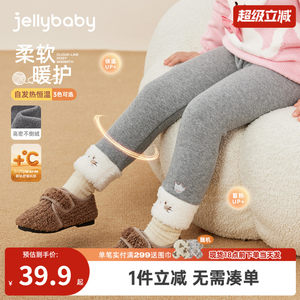 
[Antibacterial Far Infrared] Girls' Leggings Winter Children's Thickened Casual Girls' Autumn and Winter Baby Plush Pants