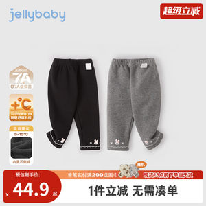 [Antibacterial far-infrared] leggings for girls in autumn and winter, baby plus velvet casual pants, children's winter clothes, children's pants for girls