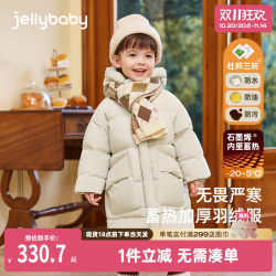 [Three-Proof] Children's Down Jacket Mid-Length Girls Windproof Hooded Thickened Clothes Baby Trendy Boys Winter Jacket