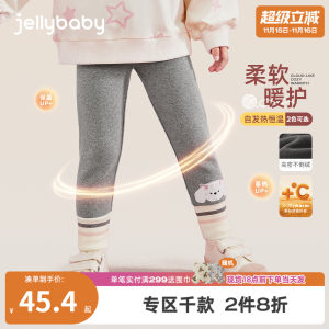 
Girls' velvet leggings for outer wear, children's winter trousers, children's thin velvet autumn and winter two-year-old baby girl's winter trousers