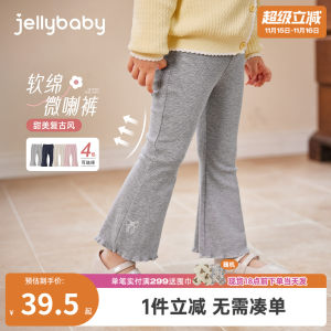 
[7A Antibacterial] Girls' Leggings for autumn outfits, baby's fashionable lace trousers, French autumn clothes, trendy children's trousers