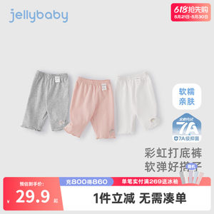 [7A Antibacterial] Girls Leggings Children's Summer Sweet Solid Color Pants Children's Cropped Pants Thin Baby Summer Clothing