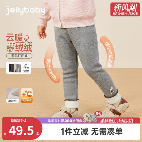 
[Anti-bacterial far infrared] Girls leggings for autumn and winter children's thick casual pants for children's warm baby velvet pants
