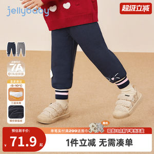 
[Antibacterial far infrared] leggings for girls in autumn and winter baby plus velvet leggings children's pants girls cotton pants thickened