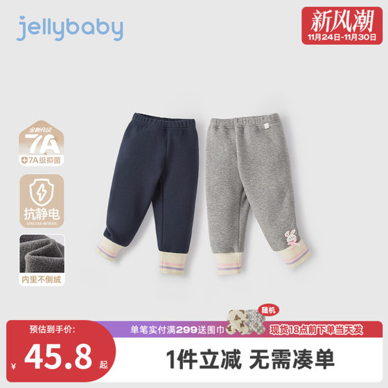 
[Antibacterial High Elasticity] 2025 New Winter Girls Leggings Outer Pants Winter Baby Girls Autumn and Winter Casual Pants