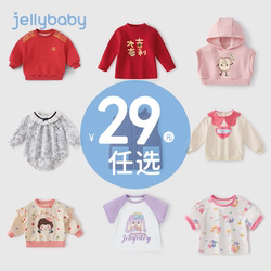 Jerry Baby Summer Cotton Girls Sleeveless Set