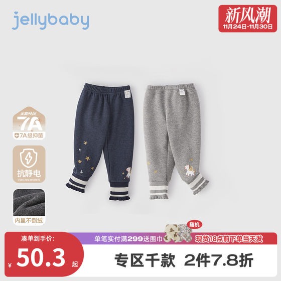 
Girls plus velvet leggings for winter baby legs trousers for children thickened trousers for autumn and winter three-year-old children's winter trousers