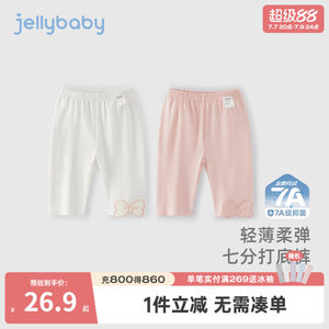 
Girls' leggings for summer wear baby sweet cropped pants fashionable children's thin summer clothes for children's summer pants