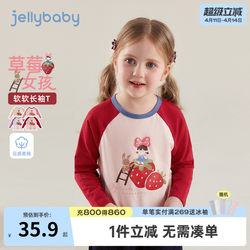 Children's Red T-Shirt, Toddler Spring Clothes, Stylish New Style, Girls' Base Shirt, 2-Year-Old Baby Long-Sleeved Top, Spring and Autumn