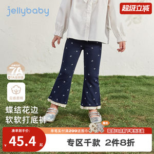 
[7A Antibacterial] Girls Leggings Outdoor Baby Autumn Clothing Children's Fashionable Lace Flag Pants Children's Autumn Pants