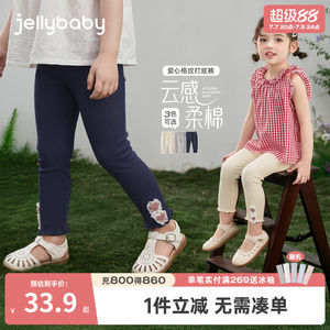 
Girls' pants 2026 new summer style five-year-old children's leggings breathable children's trousers thin baby summer clothes for women