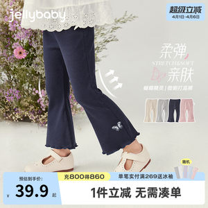 
[7A Antibacterial] Girls Leggings Summer Children's Small Flare Thin Pants Baby Cropped Pants Sweet Children's Summer Clothing