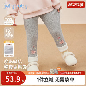 
[Antibacterial and Antistatic] Girls' Velvet Leggings Autumn and Winter Baby Embroidered Warm Girls' Pants Children's Pants