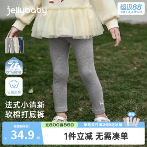 
[7A Antibacterial] Girls' Leggings Spring New Style Simple Lace Children's Trousers Casual Stretch Spring Baby Pants