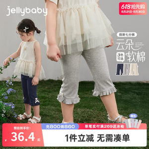 
Girls' leggings, children's lace trousers, children's antibacterial class A pants, little girls' cute baby boot-cut pants, summer