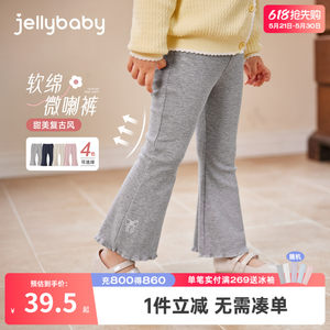
[7A Antibacterial] Girls' Leggings for Spring Outerwear, Baby Style Lace Flared Pants, French Spring Clothes, Trendy Children's Trousers