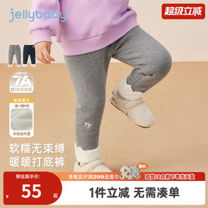 
[Antibacterial Far Infrared] Leggings for girls and babies with velvet bow embroidery for girls in autumn and winter, baby cotton pants