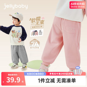 
[7A Antibacterial] Children's Pants Spring Baby 2026 New Long Pants Boys Sports Spring Clothing Girls Casual Pants