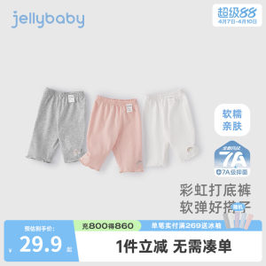 [7A Antibacterial] Girls Leggings Children's Summer Sweet Solid Color Pants Children's Cropped Pants Thin Baby Summer Clothing
