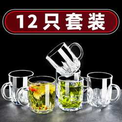 Glass Cup with Handle, Household Drinking Cup, High Temperature Resistant Tea Cup, Hospitality Cup, Men's Tea Set, Beer Cup