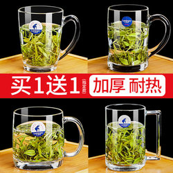 Lemeiya Glass Cup for Home Use, Tea Cup with Handle, Heat-Resistant Tea Cup, Tempered Thickened Cup, Drinking Cup with Handle