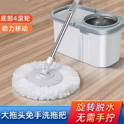 New Household Rotating Mop Bucket, Hands-Free Automatic Wringing Mop Bucket, One-Sweep Clean Lazy Mop Bucket