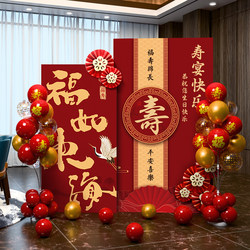 Elderly Person's 60Th Birthday Banquet Decoration Setup 80Th Birthday Scene 70Th Parents Hotel Venue Balloon Background Kt Board