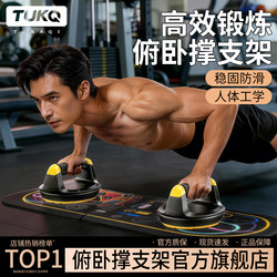 Push-Up Training Board Stand, Russian Push-Up Plank Grip Aid, Multifunctional Fitness Tool for Men