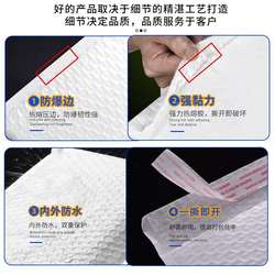 Pengxiang composite matte film bubble bag self-adhesive bag thickened foam bag express long self-adhesive bag envelope bag