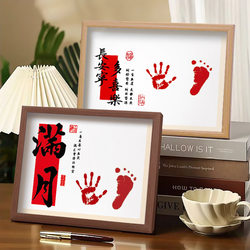 Baby's First Birthday Hand and Footprint Ink Pad Photo Frame New Year's First Birthday Keepsake for Creating Newborn Baby's Hand and Footprint Prints