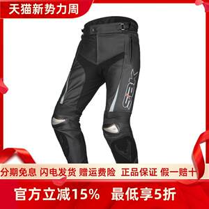 
SBK motorcycle leather pants, racing pants, men's titanium alloy anti-fall clothing, riding pants, motorcycle rider equipment