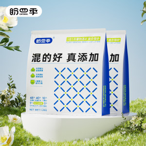 
Cassava mixed cat litter Tofu sand deodorant dust-free pure plant deodorant tapioca ore sand bentonite mixed cat litter
