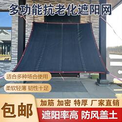 Retractable Sunshade Net, Push-Pull Type, Thickened Insulation, Sun Protection for Courtyard, Outdoor Tent, Retractable Type, Dense Mesh for Kindergarten Balcony