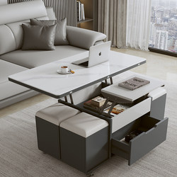 Rock Slab Adjustable Multifunctional Folding Coffee Table and Dining Table Combo, Two-In-One, for Living Room, Suitable for Small Apartments, Movable with Stools