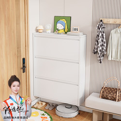 Ultra-Thin 101215cm Steel Tipping Shoe Cabinet for Home Entrance, 2026 New Model, Entryway Cabinet for Extremely Narrow Small Apartments