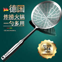 304 Stainless Steel Large Skimmer for Home Kitchen, One-Piece Design, Suitable for Scooping Noodles, Dumplings, and Frying, with Filter Mesh