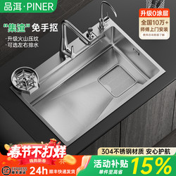 Sus304 Stainless Steel Sink with Hammered Texture, Large Single Bowl Kitchen Sink, Special Size for Converting Double Bowl to Single Bowl